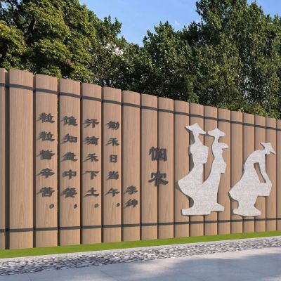 新中式书卷雕塑小品