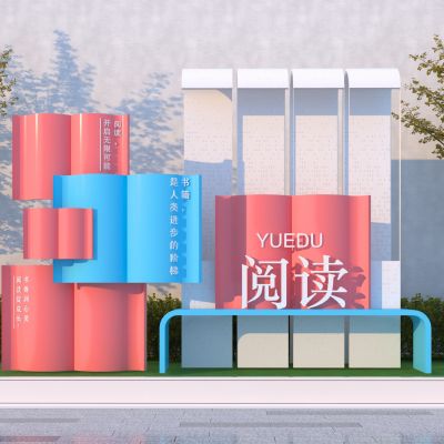现代阅读雕塑小品 校园小品