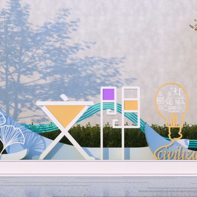 现代文明雕塑小品 文明标识牌