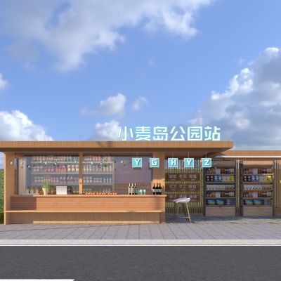 现代公交站 骑行驿站