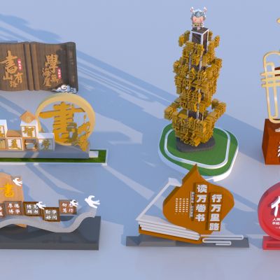 现代校园雕塑小品组合