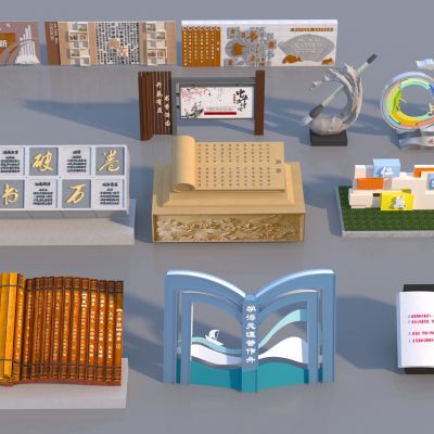 现代校园雕塑小品