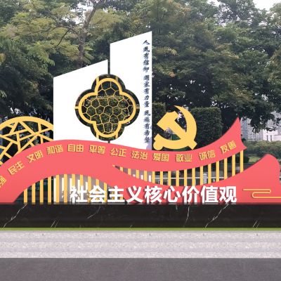 现在红色党建雕塑小品