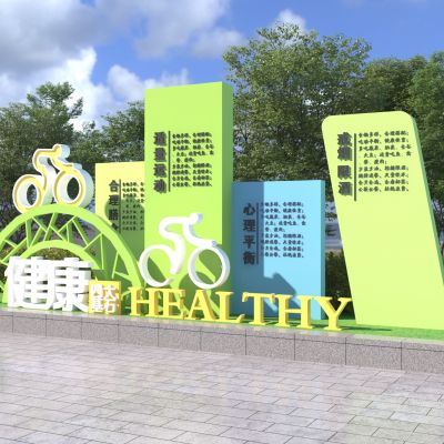 现代雕塑小品 运动雕塑