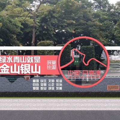 现在红色党建雕塑小品