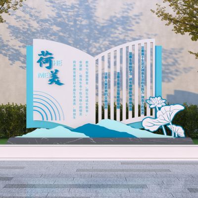 现代校园雕塑小品 