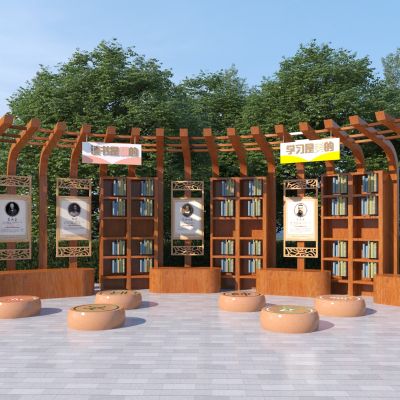 新中式文化廊架 