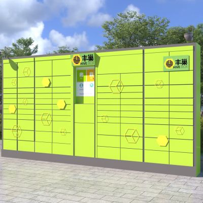 现代丰巢快递柜 