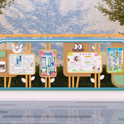 现代幼儿园户外宣传栏 