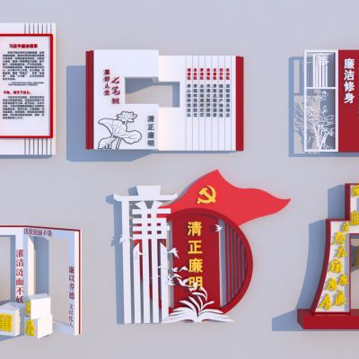 现代廉洁文化小品 