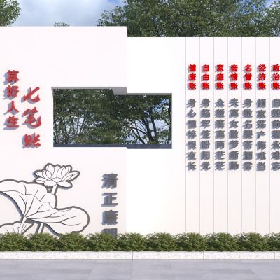 现代廉洁文化小品