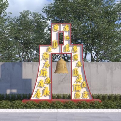 现代廉洁文化小品