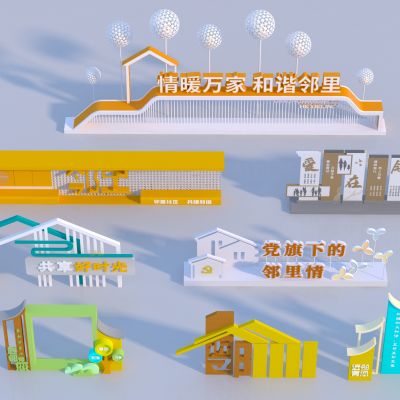 现代社区文化雕塑小品 社区文化墙