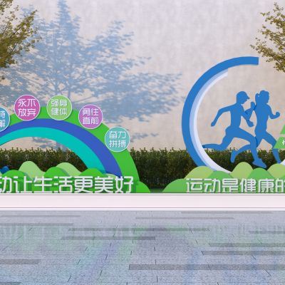 现代体育运动雕塑小品