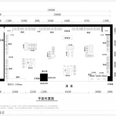商场服装店设计施工图