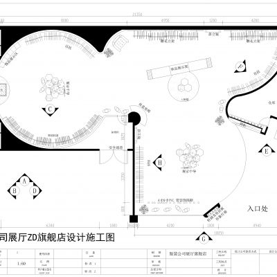 服装店设计施工图