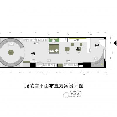 服装店平面布置图设计方案
