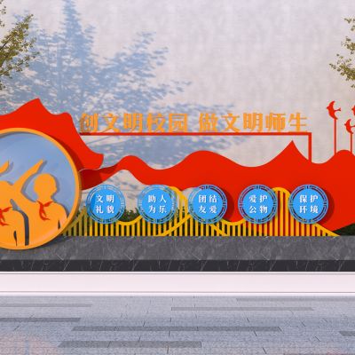 现代校园文化雕塑小品