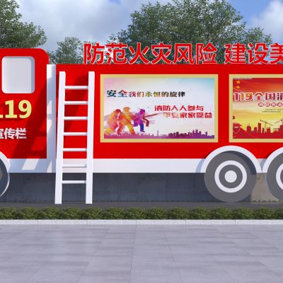现代消防主题雕塑小品 消防车小品