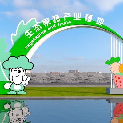 现代蔬菜基地入口大门