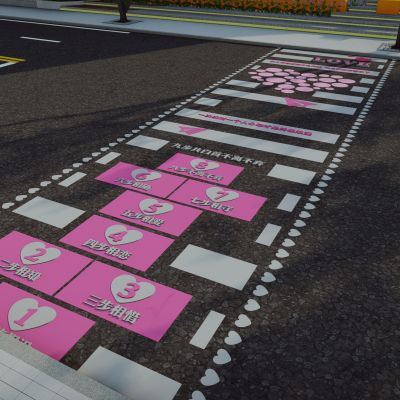 现代创意爱情艺术斑马线商业街道路地面彩绘涂鸦划线趣味铺装标线