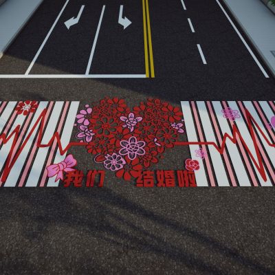 现代创意爱情艺术斑马线商业街道路地面彩绘涂鸦划线趣味铺装标线