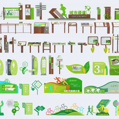 现代新中式宣传栏_标识标牌_指示牌_绿道标识系统_公园标识系统_景区宣传栏_异形宣传栏