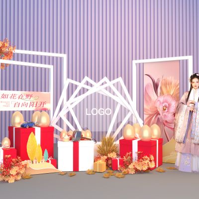 合影墙 合影美陈 新年美陈 美陈布置  艺术装置 互动区