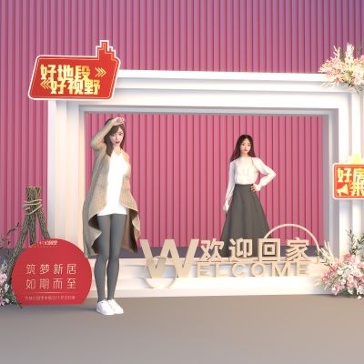 合影墙 打卡区 合影展具 地产 人物