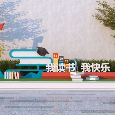 现代校园景观雕塑