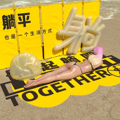 女人 人物 背景墙 背景小品 女人