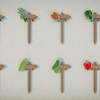 现代卡通可爱蔬菜插牌果蔬立牌指示牌招牌手举牌果蔬农业标识