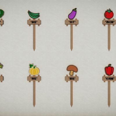 现代卡通可爱蔬菜插牌果蔬立牌指示牌招牌手举牌果蔬农业标识