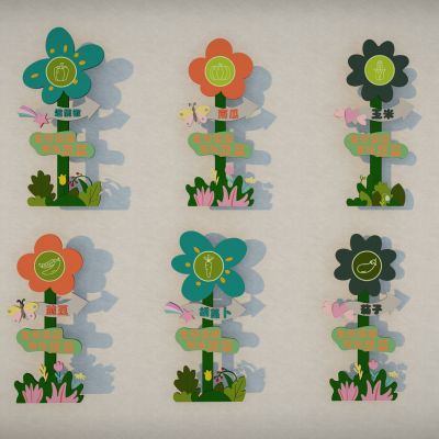 现代卡通可爱蔬菜插牌果蔬立牌指示牌招牌手举牌 