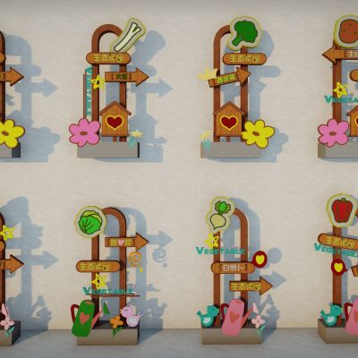 现代卡通可爱蔬菜插牌果蔬立牌指示牌招牌手举牌 