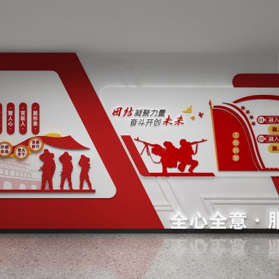 现代文化展示墙3D模型