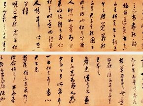 中国书法字印章