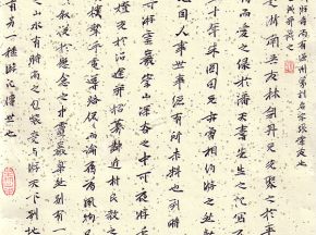 中国书法字印章