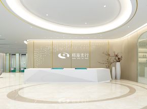 银行大厅