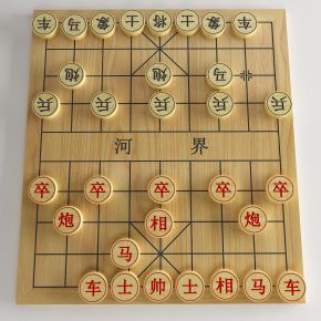 现代中国象棋
