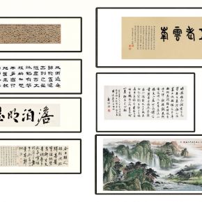 中式山水书法字画装饰挂画
