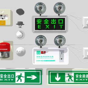 现代安全标示报警器烟感器喷淋应急照明灯安全指示牌