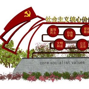 党建社会主义价值观宣传景观雕塑雕像党徽花艺