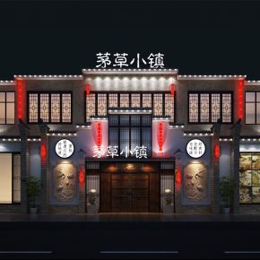 中式复古餐馆
