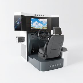 现代驾驶模拟器 游戏机
