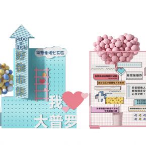 现代美陈展示