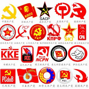 现代世界各国共产党徽章