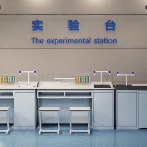 现代科学实验室实验台