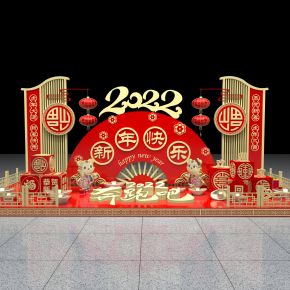 2022虎年美陈春节场景