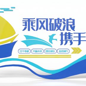 现代企业文化墙 楼梯文化墙 口号墙